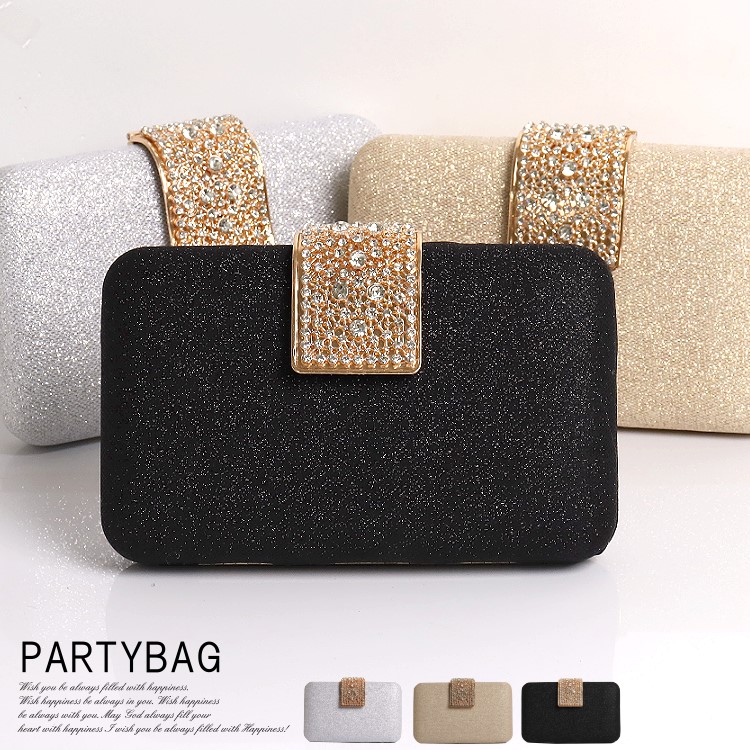 Partybag