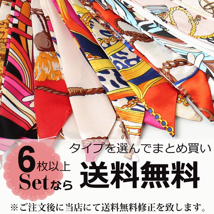 スカーフ