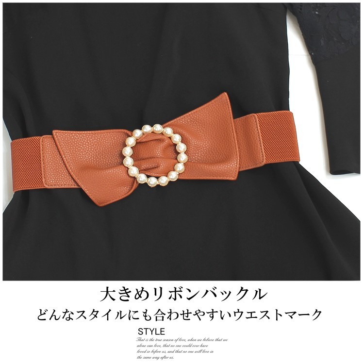 ベルト