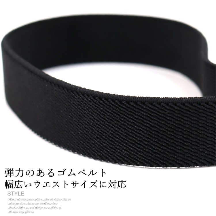 belt