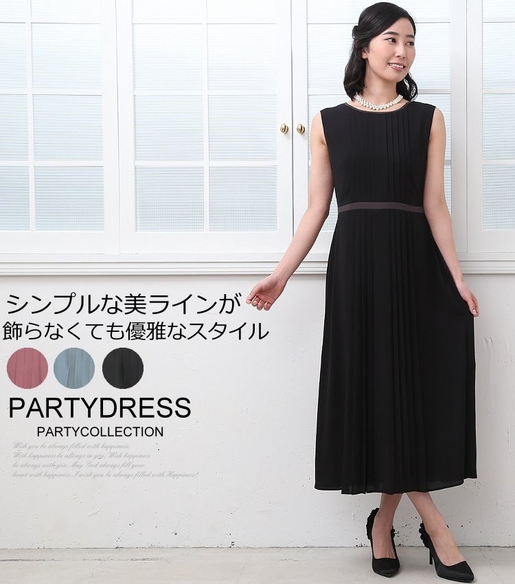 パーティードレス ロングドレス 結婚式 ワンピース マキシ丈 20