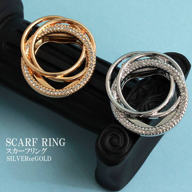 スカーフリング ストールアクセサリー