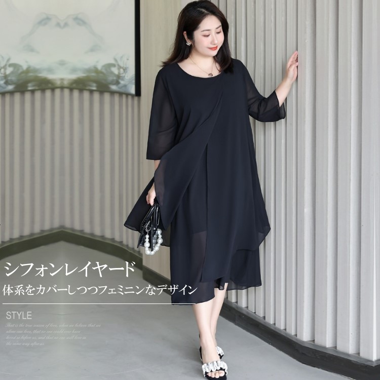 黒いフォーマルドレス ワンピース110cm 楽天市場】フォーマルドレス キッズ 子供服 ドレスワンピース