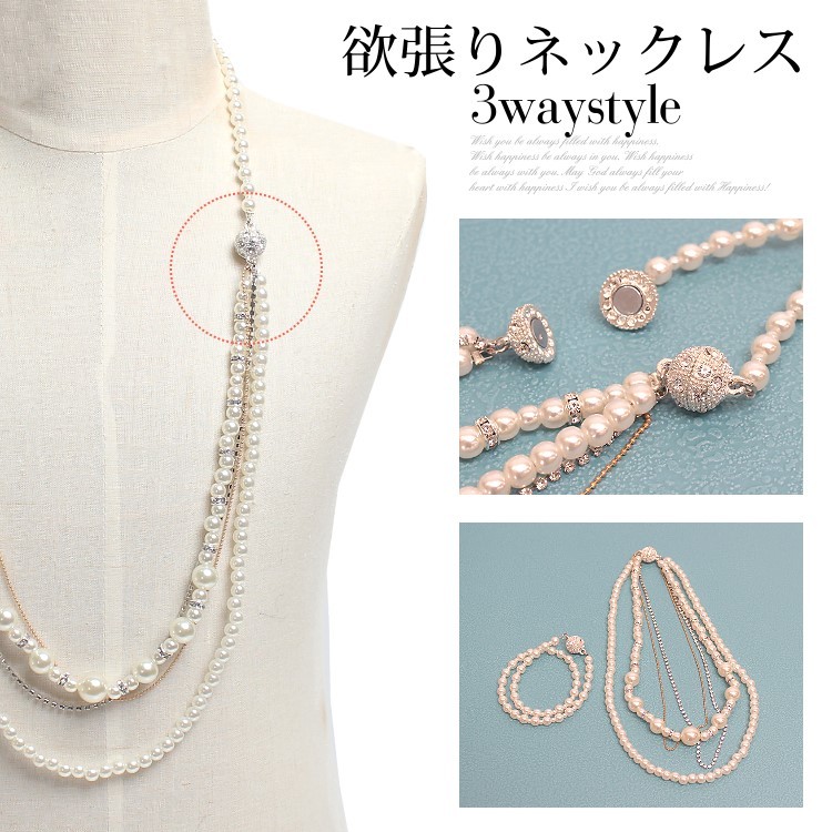 新品未使用】アンテプリマANTEPRIMA パール 4パーツ 3wayロング