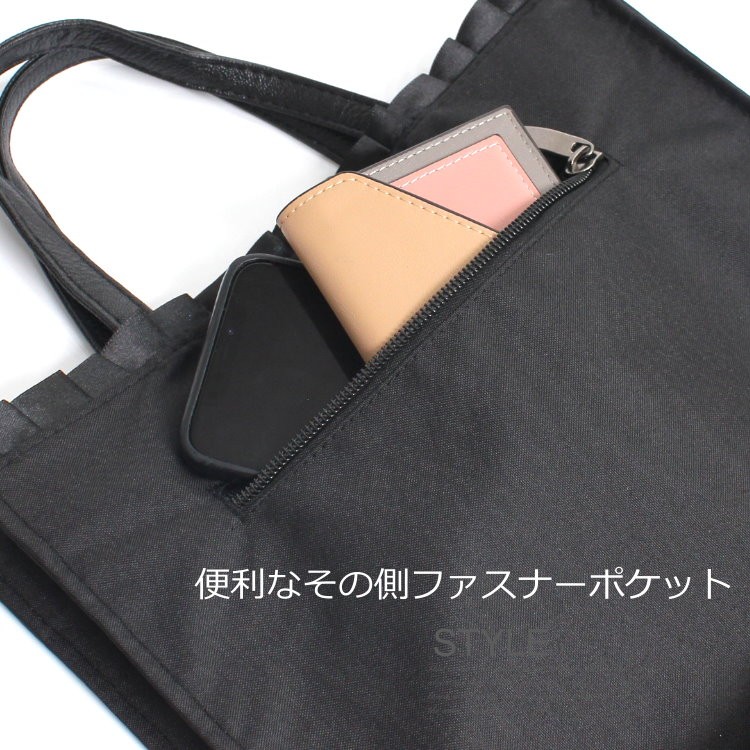 サブバッグ