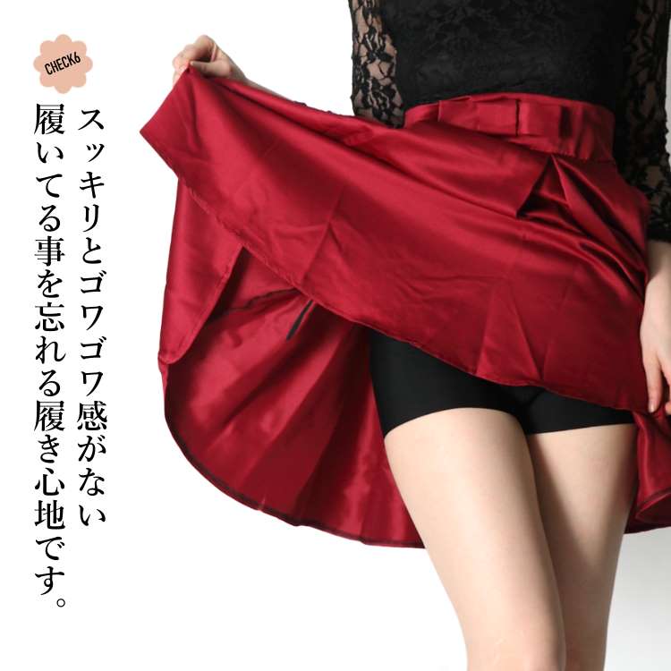 ペチパンツ