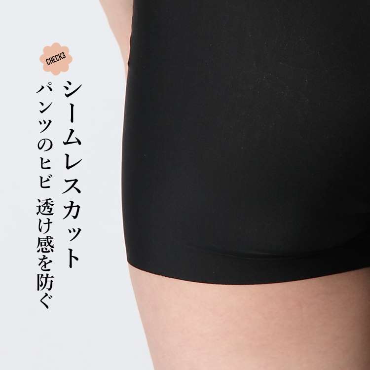 ペチパンツ