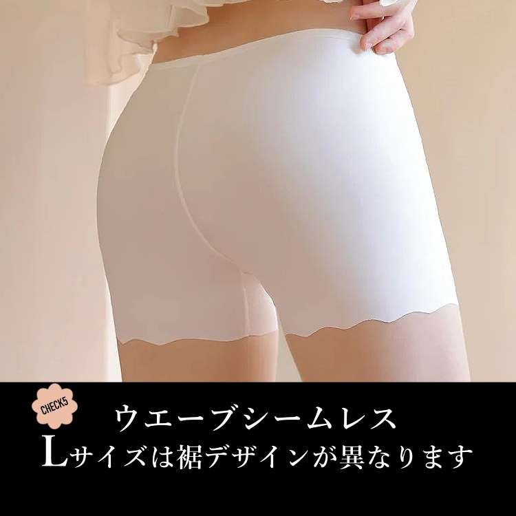 ペチパンツ