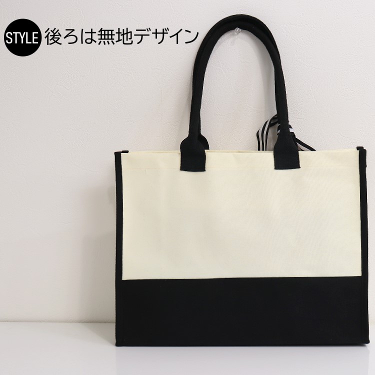 キャンバスバッグ 大きめ 40cm イニシャルロゴ トートバッグ