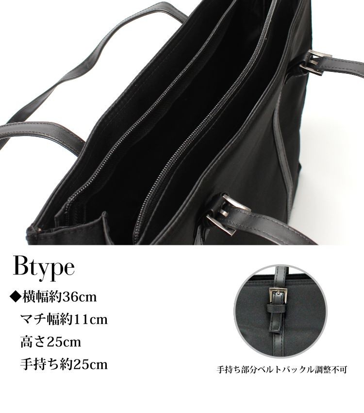 ビジネスバッグ