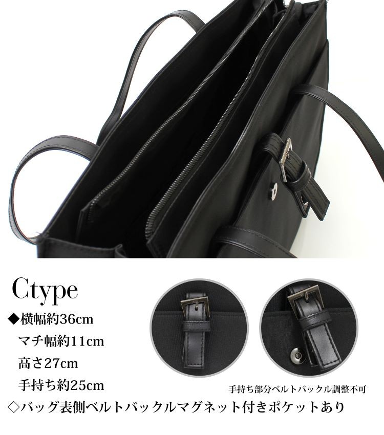 ビジネスバッグ