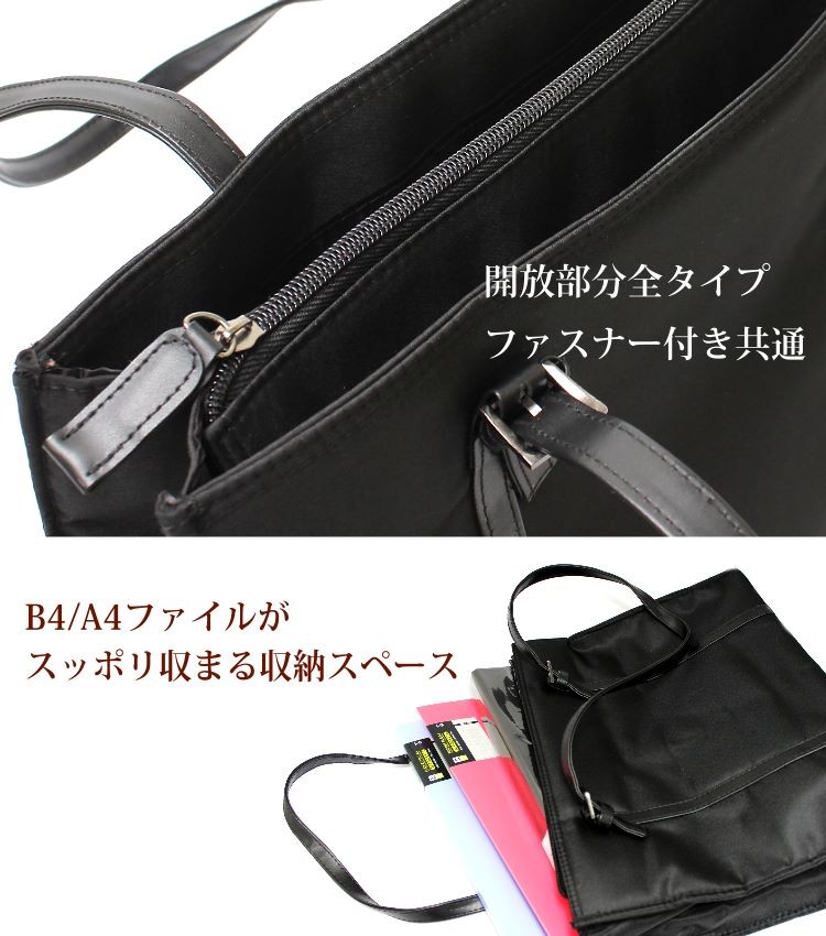 ビジネスバッグ