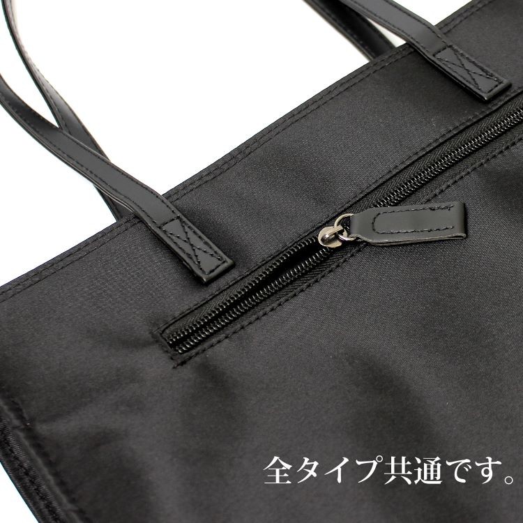 ビジネスバッグ