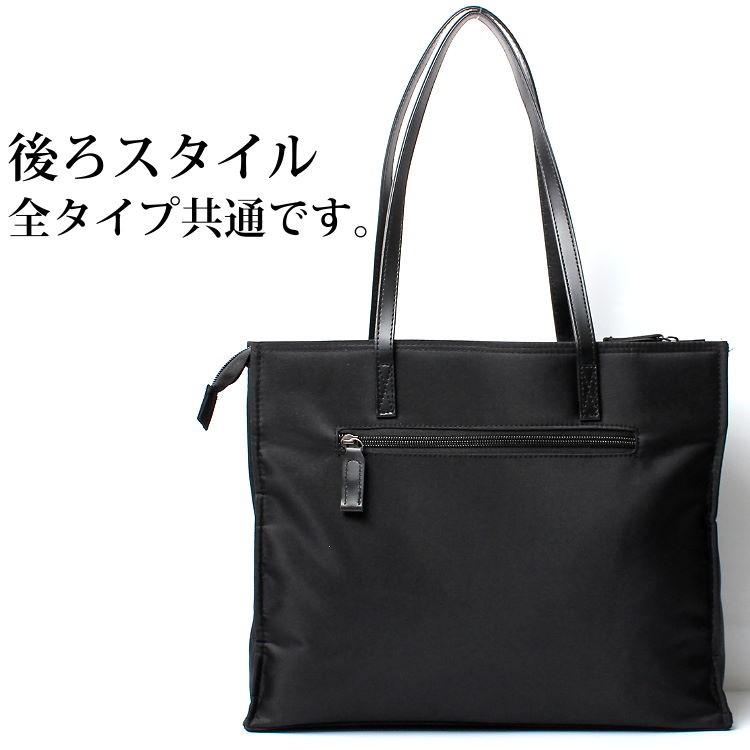 ビジネスバッグ