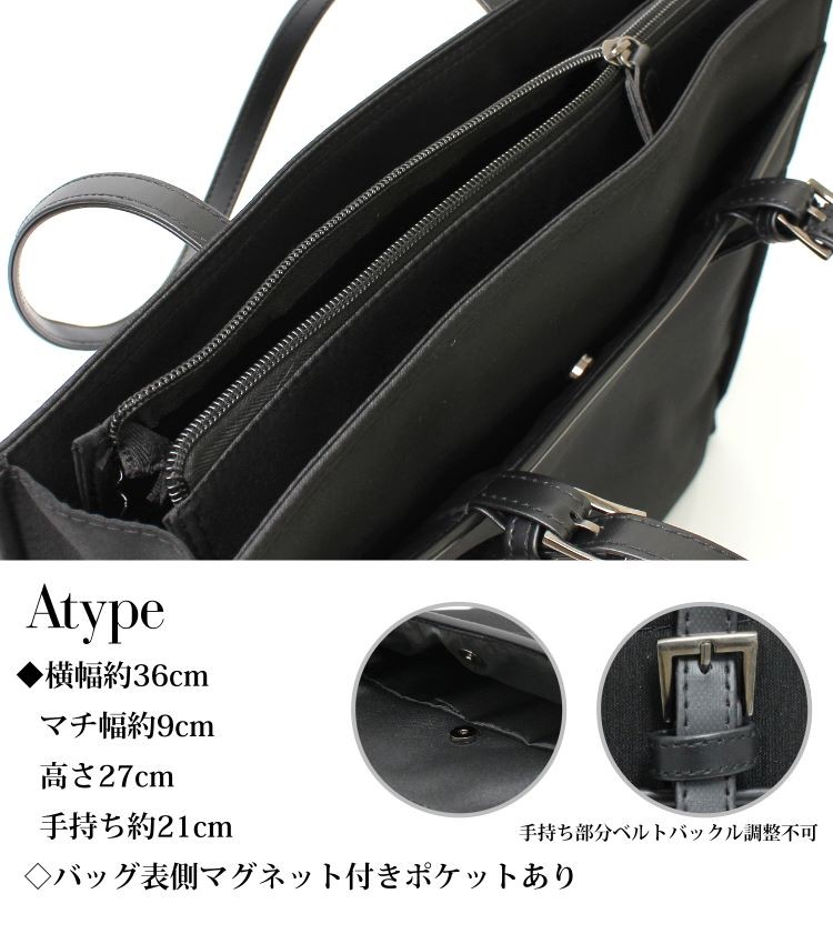 ビジネスバッグ
