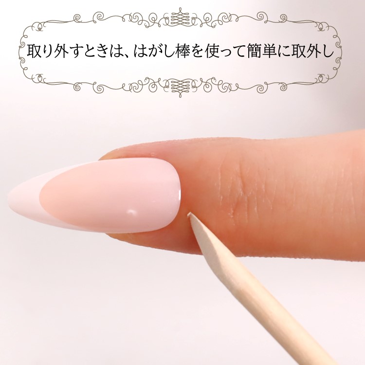 ネイルチップ
