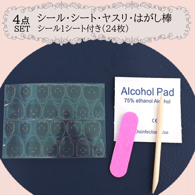 ネイルチップ