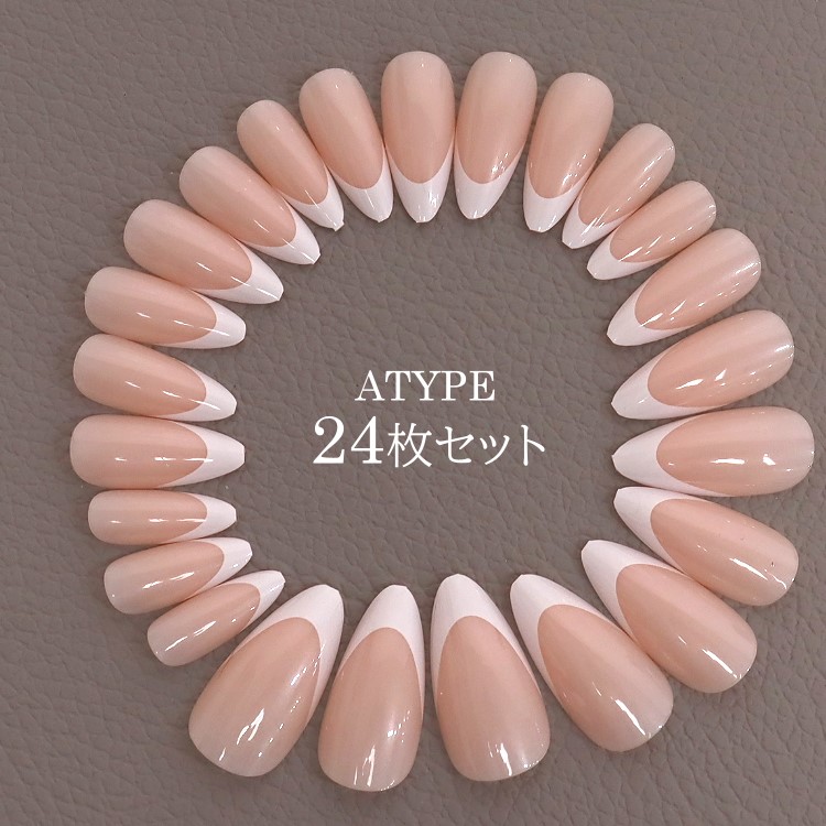 ネイルチップ