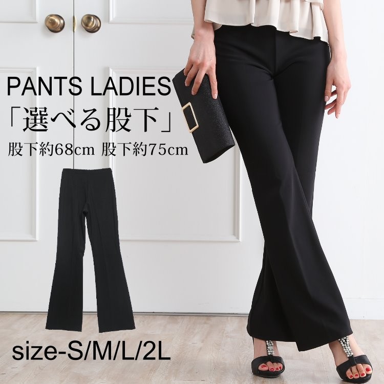 黒 カジュアルフレアストレートパンツ 未使用タグ付き ブーツ