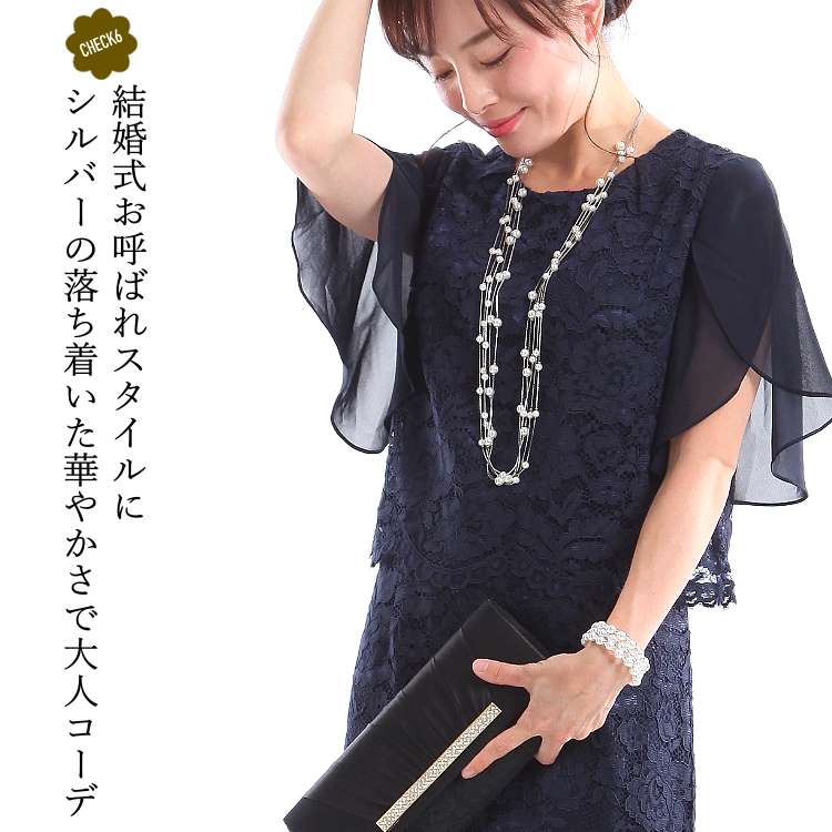 ネックレス レディース ロング パール 5連 結婚式 入学式 卒業式 普段