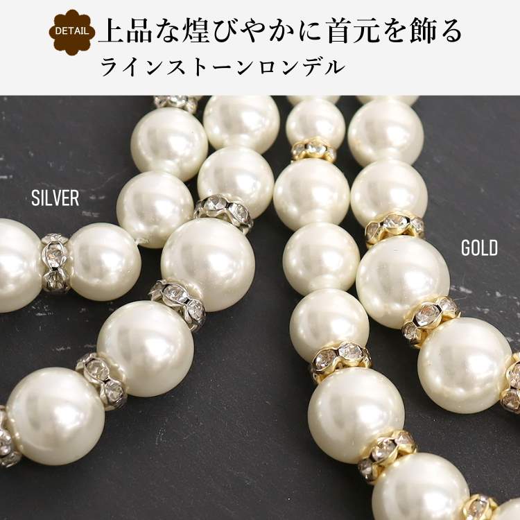 ネックレス レディース パール 2連 結婚式 入学式 卒業式
