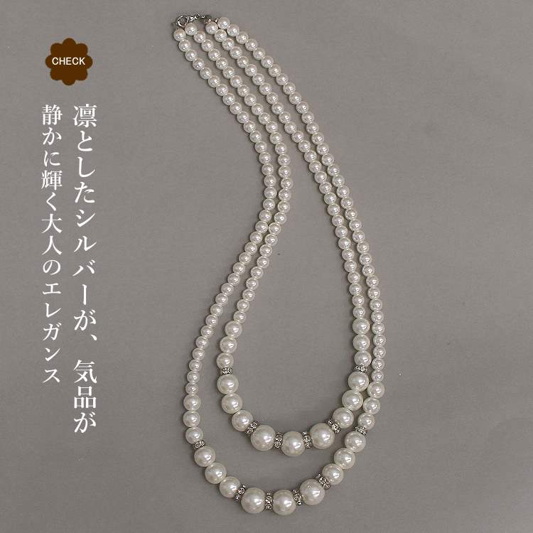 ネックレス レディース パール 2連 結婚式 入学式 卒業式