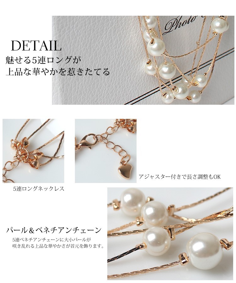 ネックレス