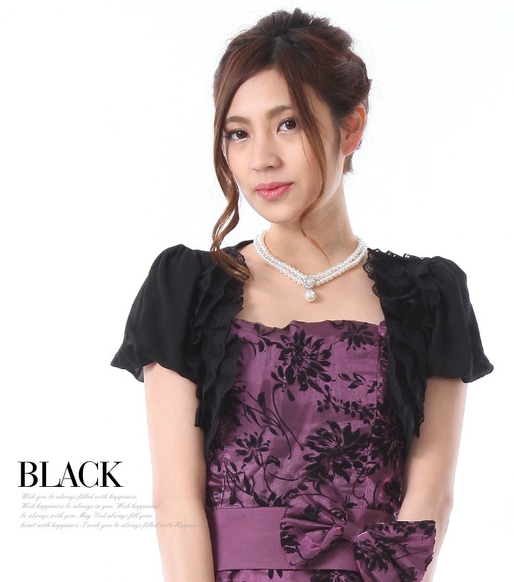 ボレロ 結婚式 ジャケット レディース レース フォーマル カーディガン 代 30代 お呼ばれコーデ 同窓会 服装 二次会 謝恩会 Cj2262y パーティードレス通販 Claire 通販 Yahoo ショッピング