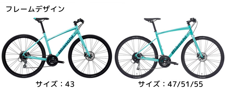 Bianchi（ビアンキ） アルミフレーム C-SPORT 2 油圧ディスクブレーキ