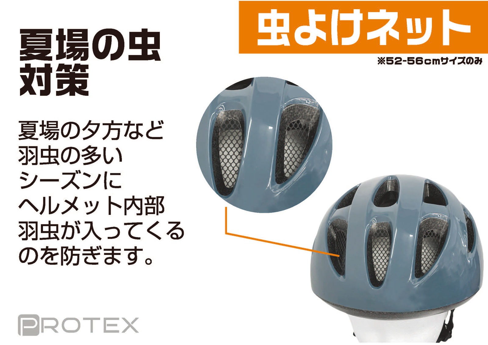 Foglia SG認証 自転車 PROTEX 子供 ヘルメット 52〜56cm バランス