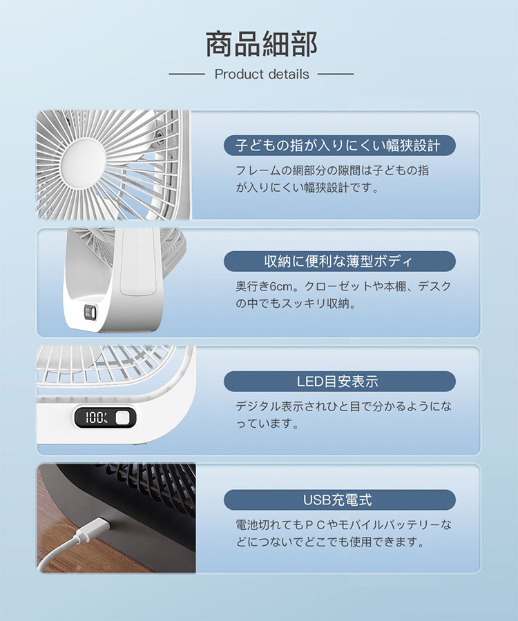 卓上扇風機 静音オフィス USB充電式 扇風機 ファン 大風量 360°角度調節 3段階風量 残量表示  コンパクト 省スペース 簡単操作 季節家電 ポータブル 熱中症対策｜lovely-brown｜19