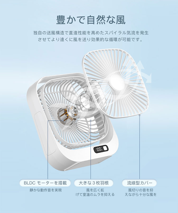 卓上扇風機 静音オフィス USB充電式 扇風機 ファン 大風量 360°角度調節 3段階風量 残量表示  コンパクト 省スペース 簡単操作 季節家電 ポータブル 熱中症対策｜lovely-brown｜08