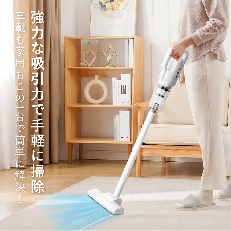 ハンディークリーナー（電源：充電、交流式）｜掃除機、クリーナー