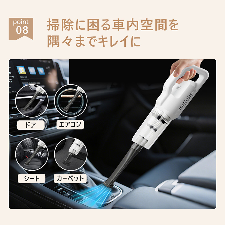 ハンディークリーナー（電源：充電、交流式）｜掃除機、クリーナー