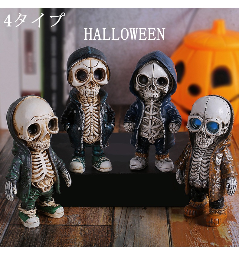 Yahoo! Yahoo!ショッピング(ヤフー ショッピング)ハロウィン 骸骨 ガイコツ ハロウィン飾り 樹脂 工芸品 halloween パーティー 店舗 装飾 スケルトン 置物 飾り スカル ドクロ 髑髏 人形 インテリア おもちゃ