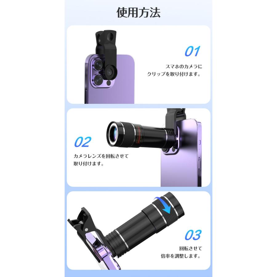 スマホ用レンズ 望遠レンズ ズームレンズ 単品 20倍 クリップ式