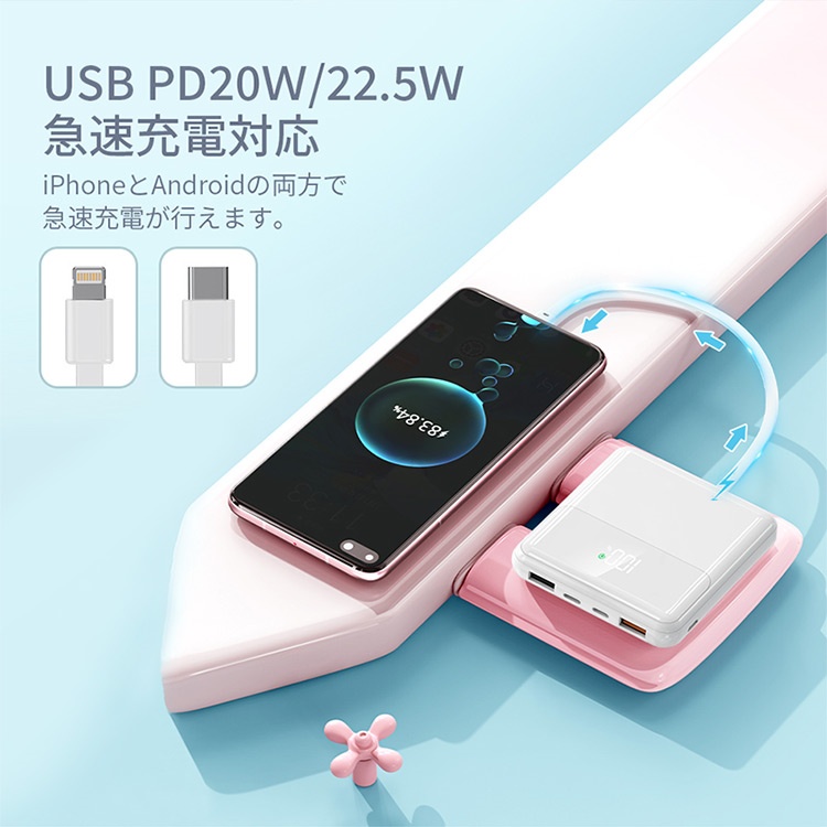 モバイルバッテリー 20000mAh 大容量 ケーブル内蔵 急速充電 Type-C LED残量表示 PSE認証 小型 軽量 iPhone Android 6台同時充電 機内持ち込み 旅行 出張 防災用 関連画像3