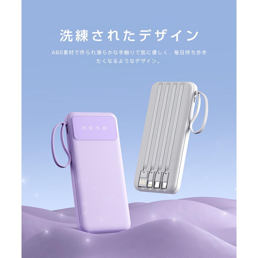 モバイルバッテリー 急速充電 20000mAh 大容量 5台同時充電 iPhone/ipad/Android対応 軽量 薄型 PSE認証済 2.1A 機内持ち込み ３IN1ケーブル｜lovely-brown｜21