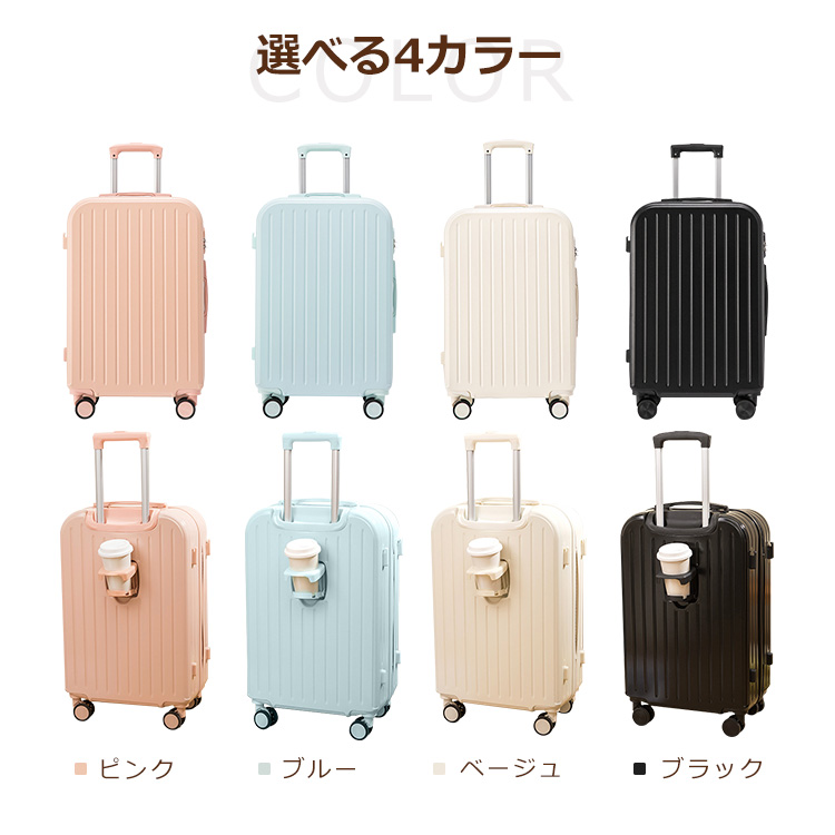 機内持ち込み キャリーケース 超軽量 TSAロック USBポート搭載 Amazon | [売店] スーツケース キャリーケース キャリーバッグ