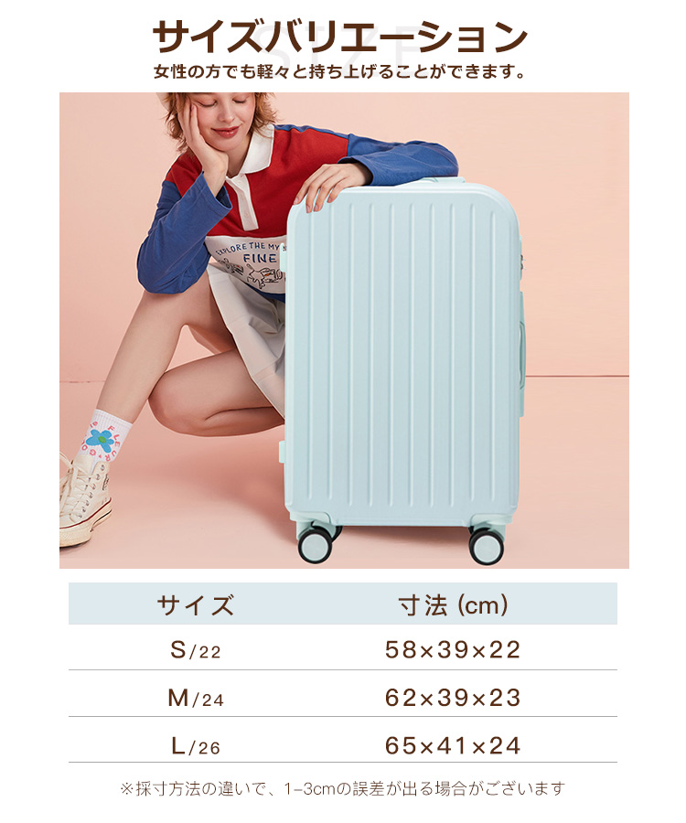 スーツケース 国際基準 TSAロック USBポート付き 機内持ち込み