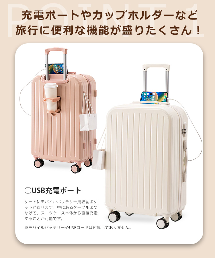機内持ち込み キャリーケース 超軽量 TSAロック USBポート搭載 Amazon | [SuzzCay] キャリーケース USB キャリーケース 機内