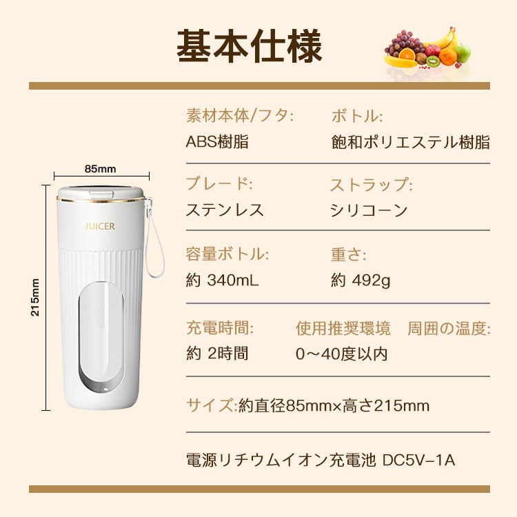 ジューサー、ミキサー、フードプロセッサー（ミキサー、フード