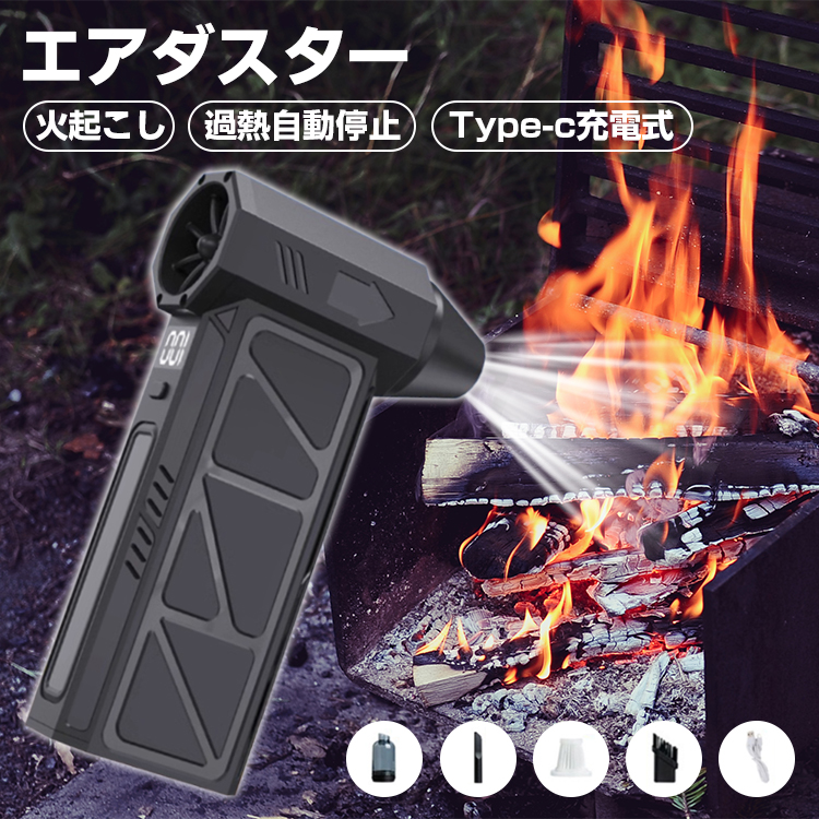ハンディークリーナー+エアダスター 12000PA吸引力 120000RPM Amazon.co.jp: 【2024年 1台2役】Reesibi 電動エアダスター 強力