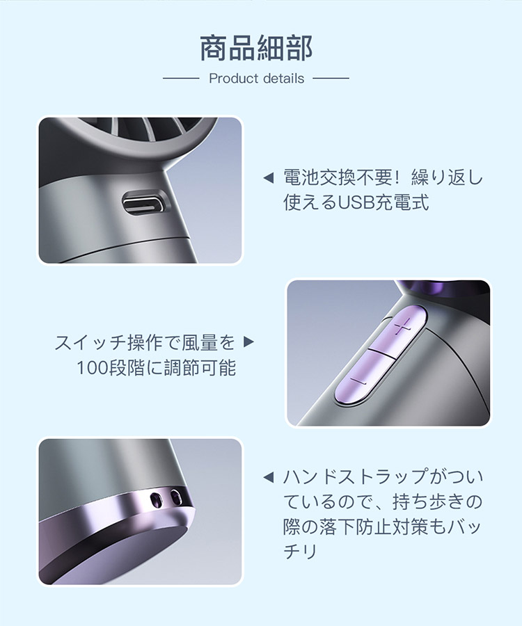 ハンディファン 1-100段階風量調節 大風量 静音 usb 携帯扇風機 usb扇風機 3000mAh大容量バッテリー おしゃれ ミニ扇風機 卓上扇風機 強風 低騒音｜lovely-brown｜12