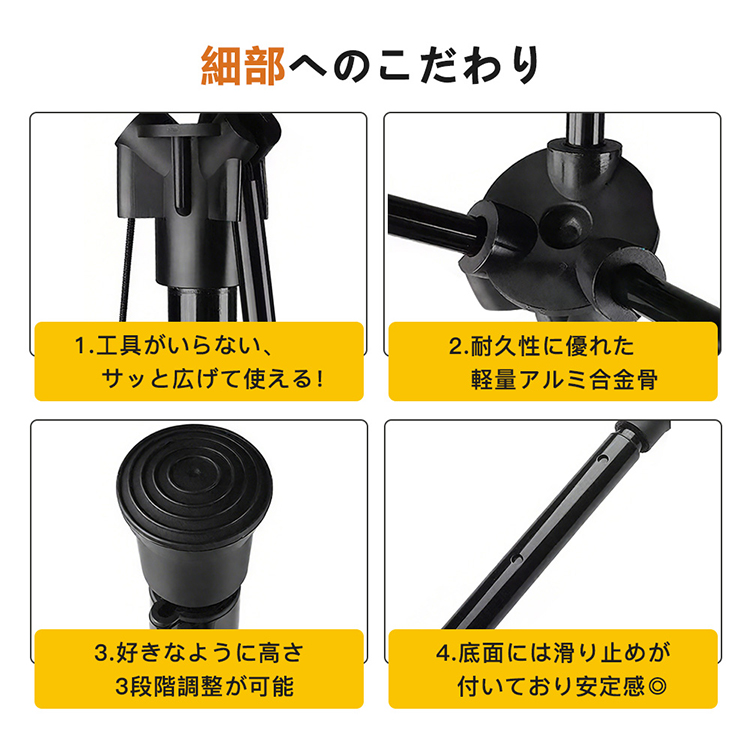 ワンポールチェア アウトドアチェア おりたたみいす 一本足椅子