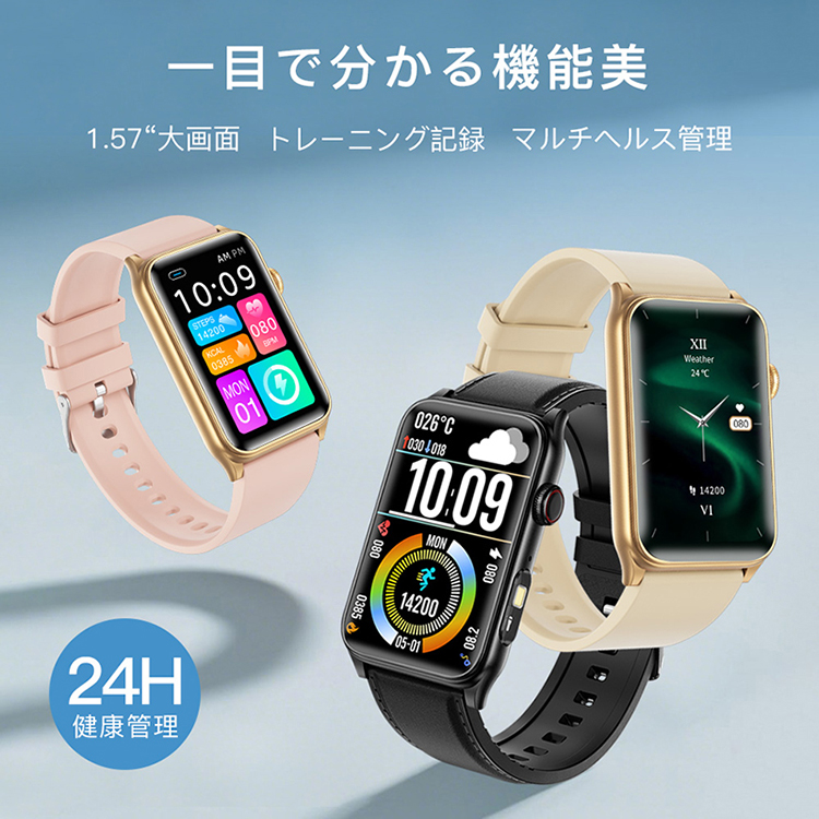 スマートウォッチ 日本製センサー 血圧測定 Bluetooth音声通話 着信通知 心拍数 血中酸素 睡眠モニター 24H健康管理 運動記録 ledライト メンズ レディース 2026 関連画像1