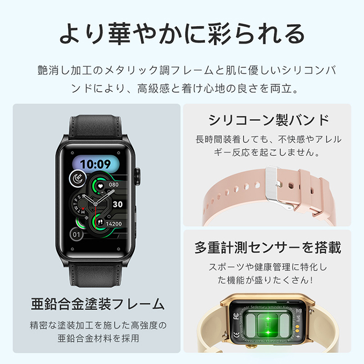 スマートウォッチ 日本製センサー 血圧測定 Bluetooth音声通話 着信通知 心拍数 血中酸素 睡眠モニター 24H健康管理 運動記録 ledライト メンズ レディース 2026 関連画像2