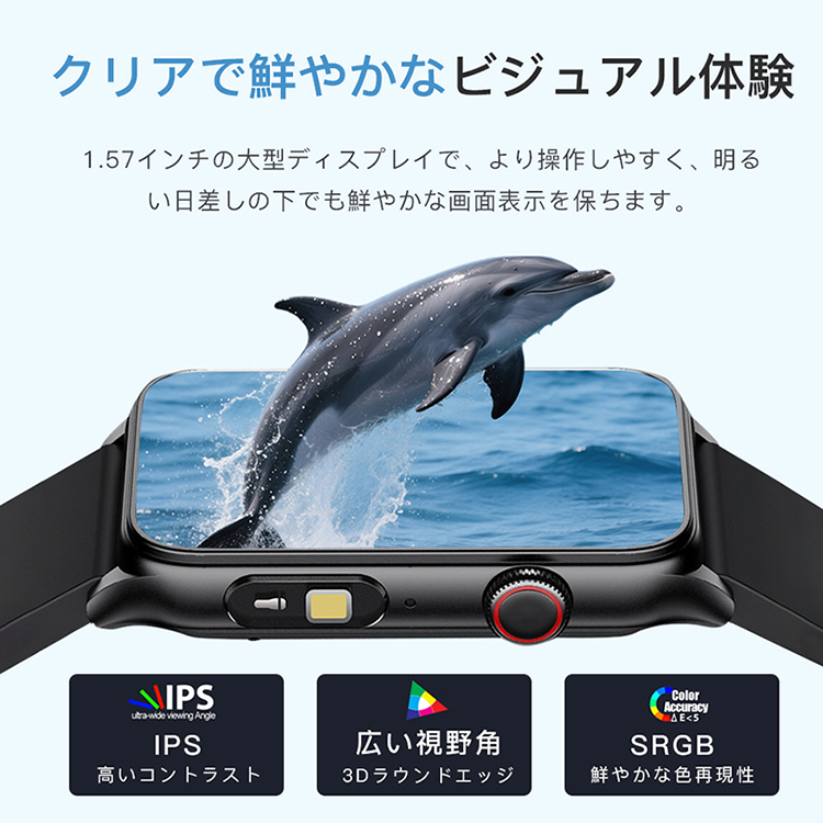スマートウォッチ 日本製センサー 血圧測定 Bluetooth音声通話 着信通知 心拍数 血中酸素 睡眠モニター 24H健康管理 運動記録 ledライト メンズ レディース 2026 関連画像3