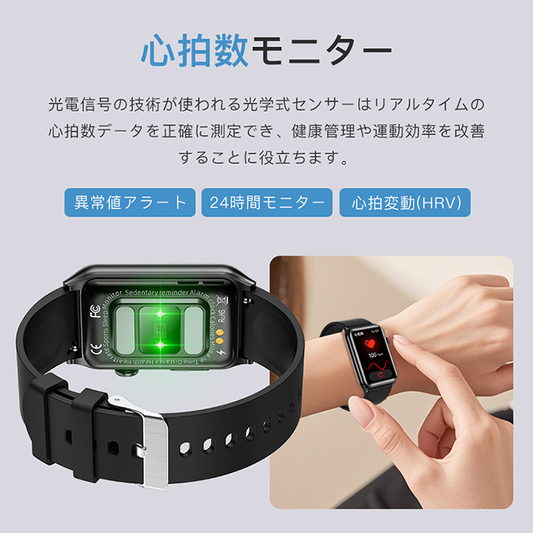スマートウォッチ 日本製センサー 血圧測定 Bluetooth音声通話 着信通知 心拍数 血中酸素 睡眠モニター 24H健康管理 運動記録 ledライト メンズ レディース 2026 関連画像5