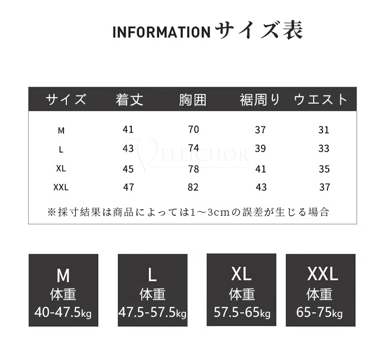 キャミソール ストレッチインナー レディース 下着 肌着 速乾 袖なし お洒落 ノースリーブ ストレッチ ルームウエア 無地 通気 トップス 夏 Uネック 細身｜lovely-brown｜11